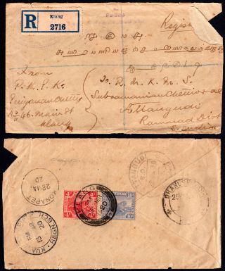 Malaya Fms - India 1920 Reg Cover F/w Tiger 4c,  10c Tied By Klang Cds photo