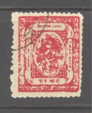 India Barwani Forgery Error 1928 - 1932 Sg28 Reprint In Wrong Color photo