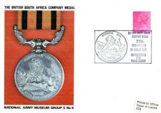 1971 The British South Africa Co Medal 5/5 Army Museum Commemorative Cover Shs photo