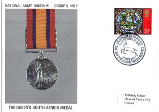 1971 The Queens South Africa Medal 5/7 Army Museum Commemorative Cover Shs photo