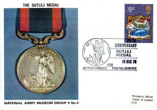 1970 The Sutlej Medal 5/4 Army Museum Commemorative Cover Shs photo