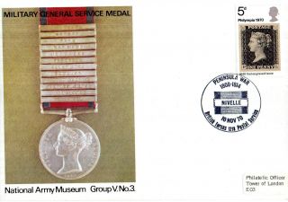 1970 Military General Service Medal V/3 Army Museum Commemorative Cover Shs photo