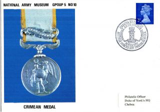 1972 Crimea Medal 5/10 Army Museum Commemorative Cover Shs photo