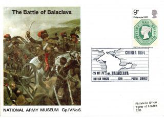 1970 Battle Of Balaclava Iv/6 Army Museum Commemorative Cover Shs photo