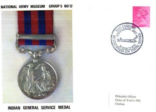 1972 Indian General Service Medal 5/12 Army Museum Commemorative Cover Shs photo