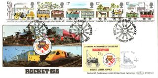 12 March 1980 Liverpool & Manchester Railway Carried First Day Cover Shs photo