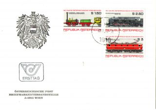 1977 Austria 140th Anniversary Of The Austrian Railway First Day Cover Shs photo