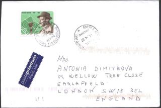 Mailed Cover With Stamp Nicolo Carosio 2007 From Italy To Bulgaria photo