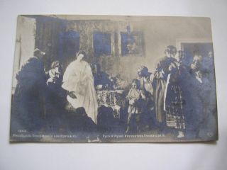 Antique Postcard - 1901,  Stamp Overprint - Rare photo