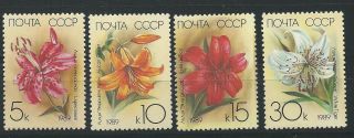Russia.  Ussr.  1989.  Garden Lilies.  Mi 5931 - 34.  Sc 5757 - 60. photo