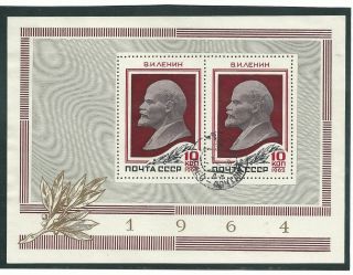 Russia.  V.  I.  Lenin.  Souvenir Sheet.  Mi.  36. photo