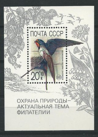 Russia.  Ussr.  1989.  Nature Conservation.  Mi Bk 211.  Scb165. photo