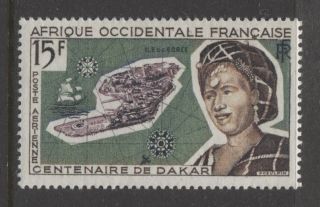 1958 French Colonies West Africa 15 Fr.  Air Mail Issue photo