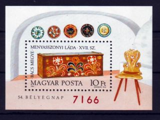 Hungary - 1981.  Stamp Day,  Folk Arts - Special Gift Edition - photo