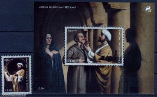 Portugal 2013,  1000 Years Of The Avicenna Canon,  Single Stamp + Mini - Sheet, photo