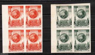 Russia,  Ussr Sc 1083b - 84a,  29th Anniv.  Of The October Revolution Block 4 ' S photo
