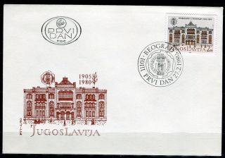 1823b - Yugoslavia 1980 - University Of Belgrade - Fdc photo