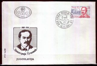 1885b - Yugoslavia 1981 - Dimitrije Tucovic - Publicist - Fdc photo