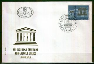 1853b - Yugoslavia 1980 - Unesco - Kotor - Fdc photo