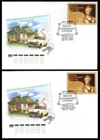 2011.  Russia.  The 225th Anniv.  Of Insurance Industry In Russia.  Fdcs photo