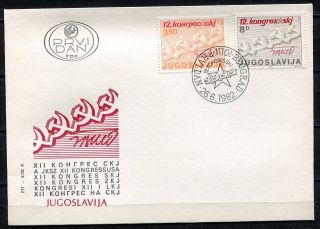 1931 - Yugoslavia 1982 - Congress Of Communist Of Yugoslavia – Fdc photo