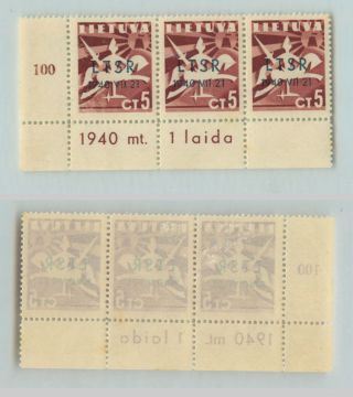 Lithuania,  1934,  Sc 2n11, ,  Strip Of 3.  D5750 photo