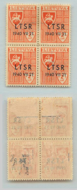 Lithuania,  1934,  Sc 2n9, ,  Block Of 4.  D5747 photo