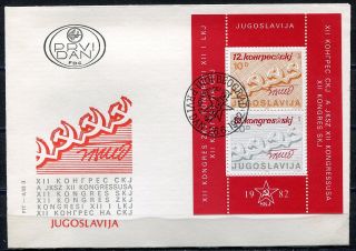 1933 - Yugoslavia 1982 - Congress Of Communist Of Yugoslavia – S/s - Fdc photo
