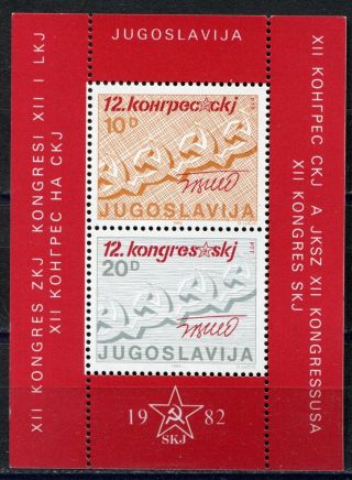 1932 - Yugoslavia 1982 - Congress Of Communist Of Yugoslavia – S/s photo