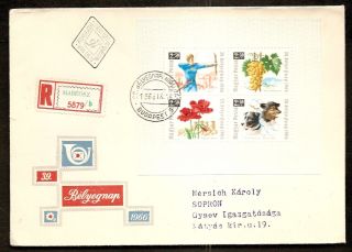 Hungary - 1966 Cacheted/registered Fdc W/ss - Rn619ag photo