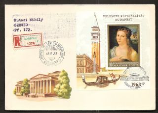 Hungary - 1968 Cacheted/registered Fdc W/ss - Rn619ah photo