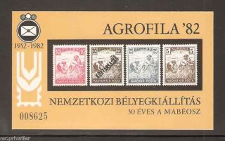 Hungary 1982 - Agrofila ' 82.  Cardboard.  Commemorative Sheet. photo