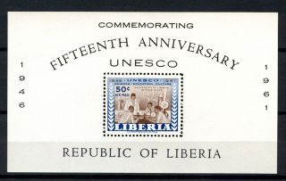Liberia 1961 Sg Ms847 Unesco M/s A32480 photo
