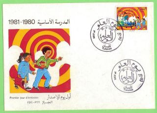 Algeria 1981 Science Day Fdc |s1586 photo