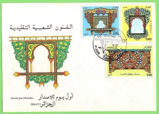Algeria 1982 Painted Stand Fdc |s1579 photo