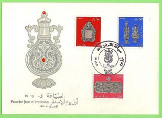 Algeria 1983 Jewelry Fdc |s1584 photo