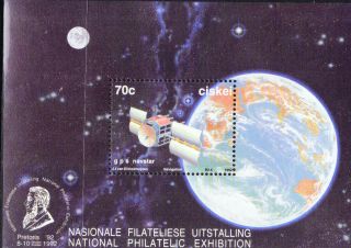 Ciskei South Africa 1992 Space Philatelic Exh Mini Sheet Unmount Ref:b301 photo