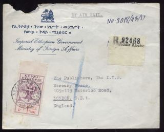 Ethiopia 1958 Government Official Reg.  Airmail Cover photo