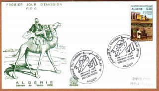 Algeria 1970 - Stamp Day 