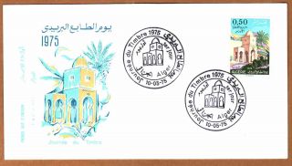 Algeria 1975 - Stamp Day 