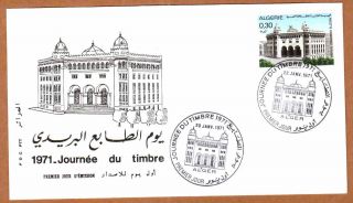 Algeria 1971 - Stamp Day 