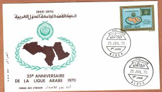Algeria 1970 - Arab League 25th Anniv,  Scott 447 - Fdc,  Topical Cancel photo