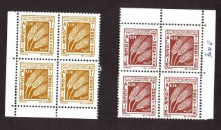 Algeria 1993 Postage Due Stamp,  Scott J65/66a - Corner Block Of 04,  Margins photo