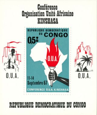 Congo - 1967 - 4th Meeting Of The Org.  For African Unity - photo