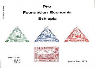 Ethiopia 1979 