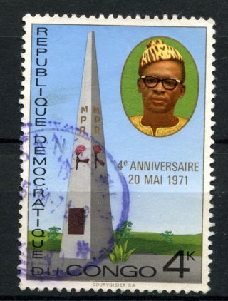 Congo Kinshasa 1971 Sg 765,  4th Anniv Revolutionary Movement A39160 photo