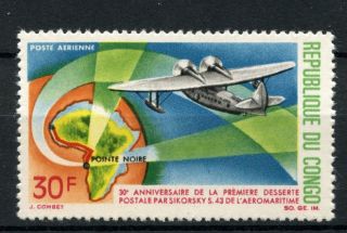 Congo Brazzaville 1967 Sg 139 Aeromaritime Airmail Link A39063 photo