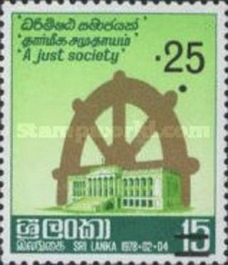 Sri Lanka Stamp 1978 Surcharged Overprinted 0.  25 On 0.  15 photo