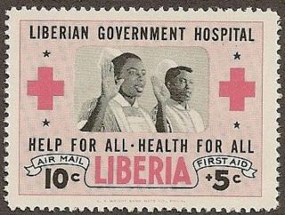 Liberia Scott Cb4,  Government Hospital,  Nurses Taking Oath, ,  Fg,  Nh 1954 photo