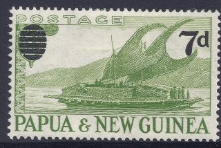 1957 Png Sg17 Yellow Green 7d On 1/ - Overprint Mlh photo